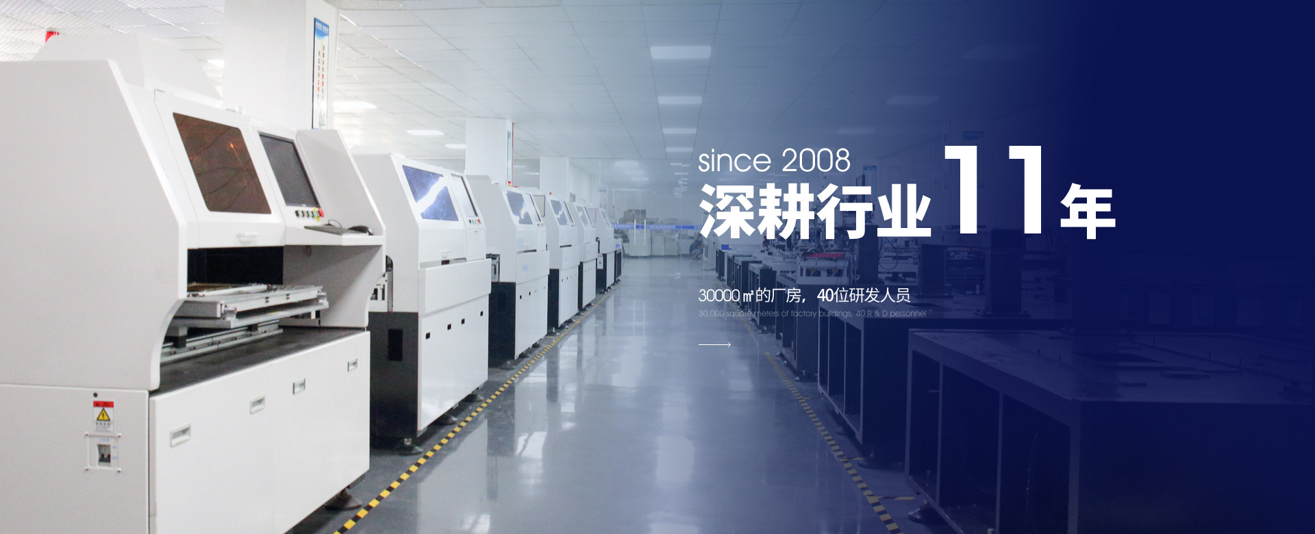 自動插件機