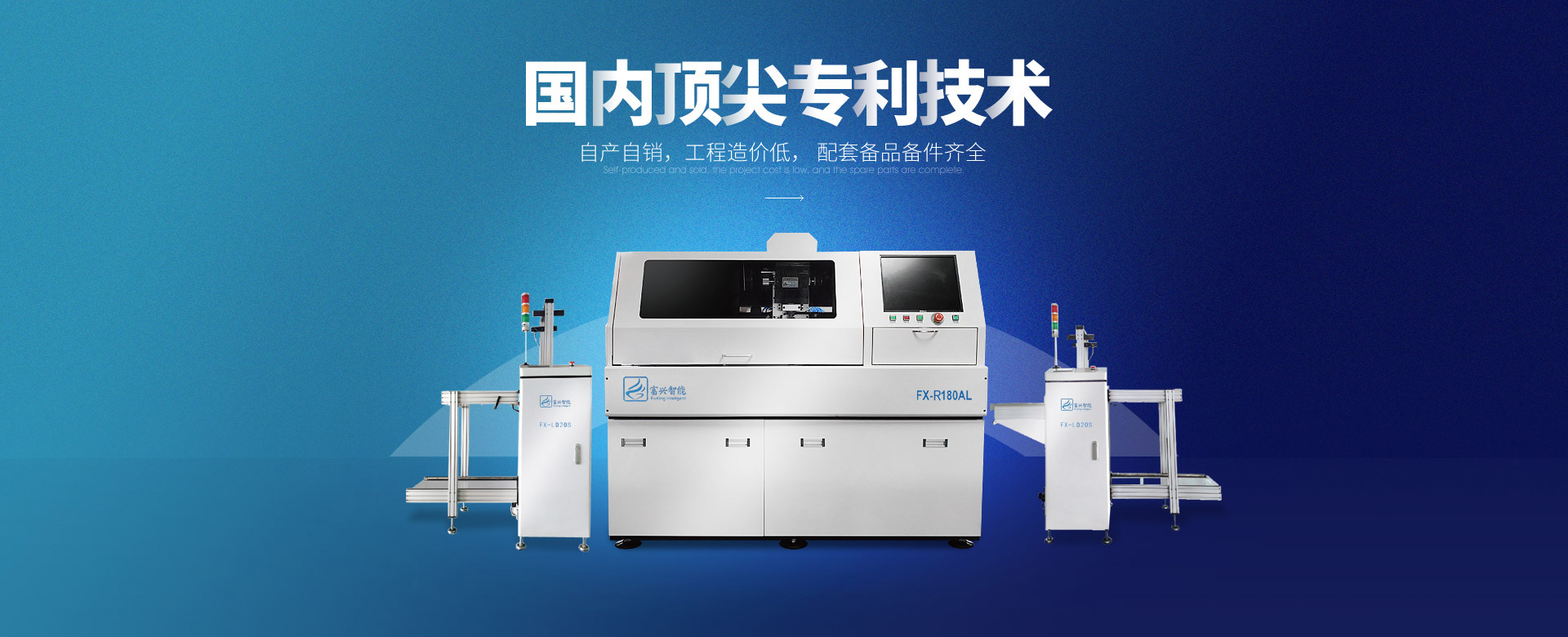 插件機