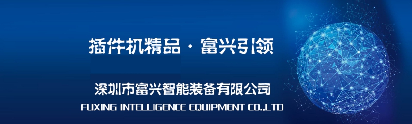 插件機發展勢頭良好