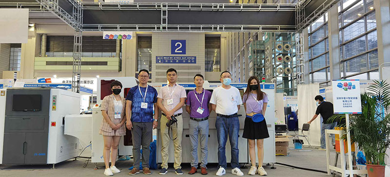 亞洲電子生產設備展覽會