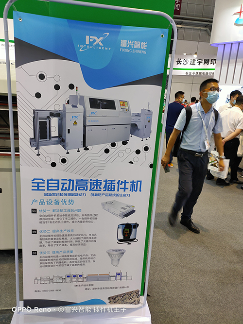 自動插件機在pcba制造業中的重要性